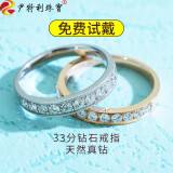 11颗钻石的视频钻戒展示10秒小视频-第2张图片-翡翠网 11颗钻石的视频钻戒展示10秒小视频-第2张图片-翡翠网