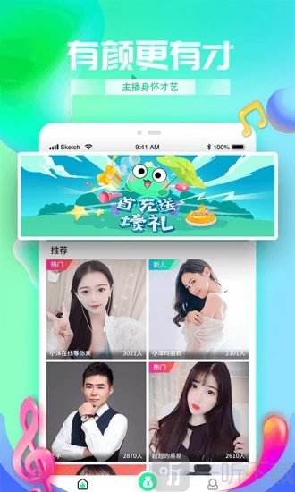 直播吧下载app下载的简单介绍-第1张图片-翡翠网 直播吧下载app下载的简单介绍-第1张图片-翡翠网