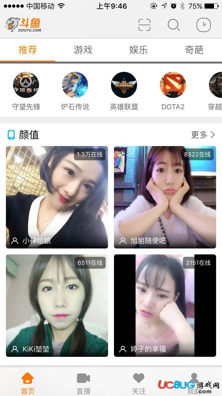 直播吧下载app下载的简单介绍-第2张图片-翡翠网 直播吧下载app下载的简单介绍-第2张图片-翡翠网