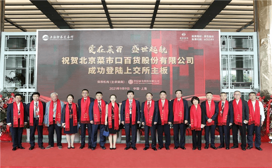 菜百今日金价菜百首饰回收价格表-第1张图片-翡翠网