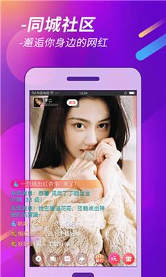 直播平台app下载十大看黄禁用免费app-第1张图片-翡翠网 直播平台app下载十大看黄禁用免费app-第1张图片-翡翠网