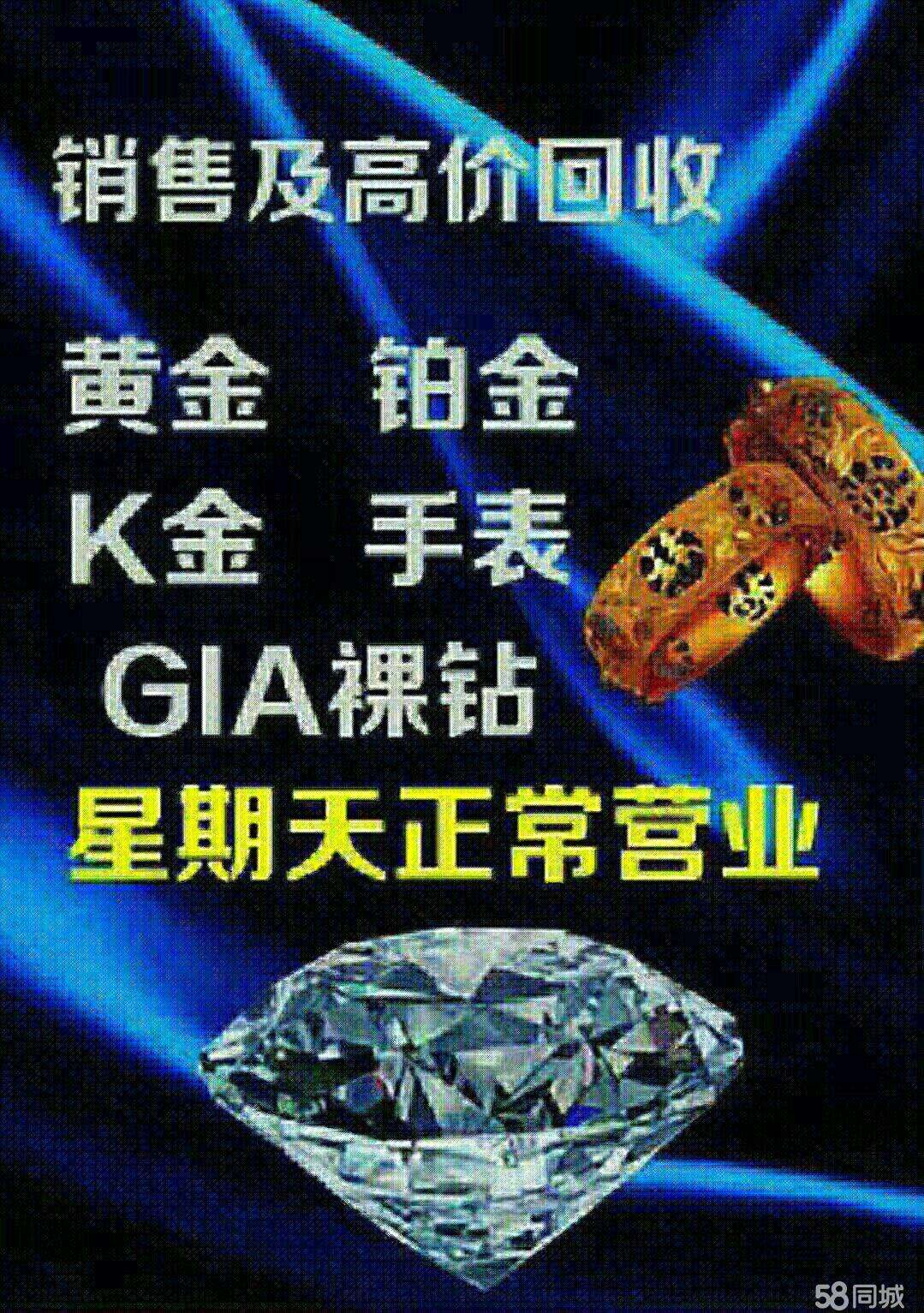 珠宝首饰回收app,哪个app可以验珠宝-第1张图片-翡翠网