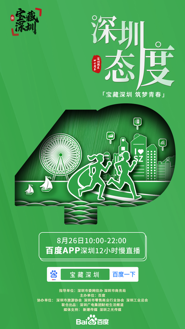 双色球技巧中6红方法,直播宝藏湖南双色球-第2张图片-翡翠网 双色球技巧中6红方法,直播宝藏湖南双色球-第2张图片-翡翠网