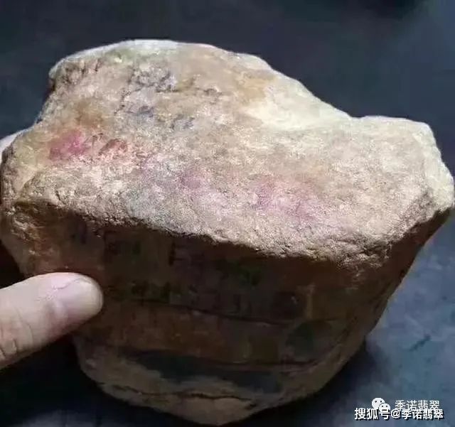 老场口木纳翡翠原石的特点的简单介绍-第2张图片-翡翠网 老场口木纳翡翠原石的特点的简单介绍-第2张图片-翡翠网