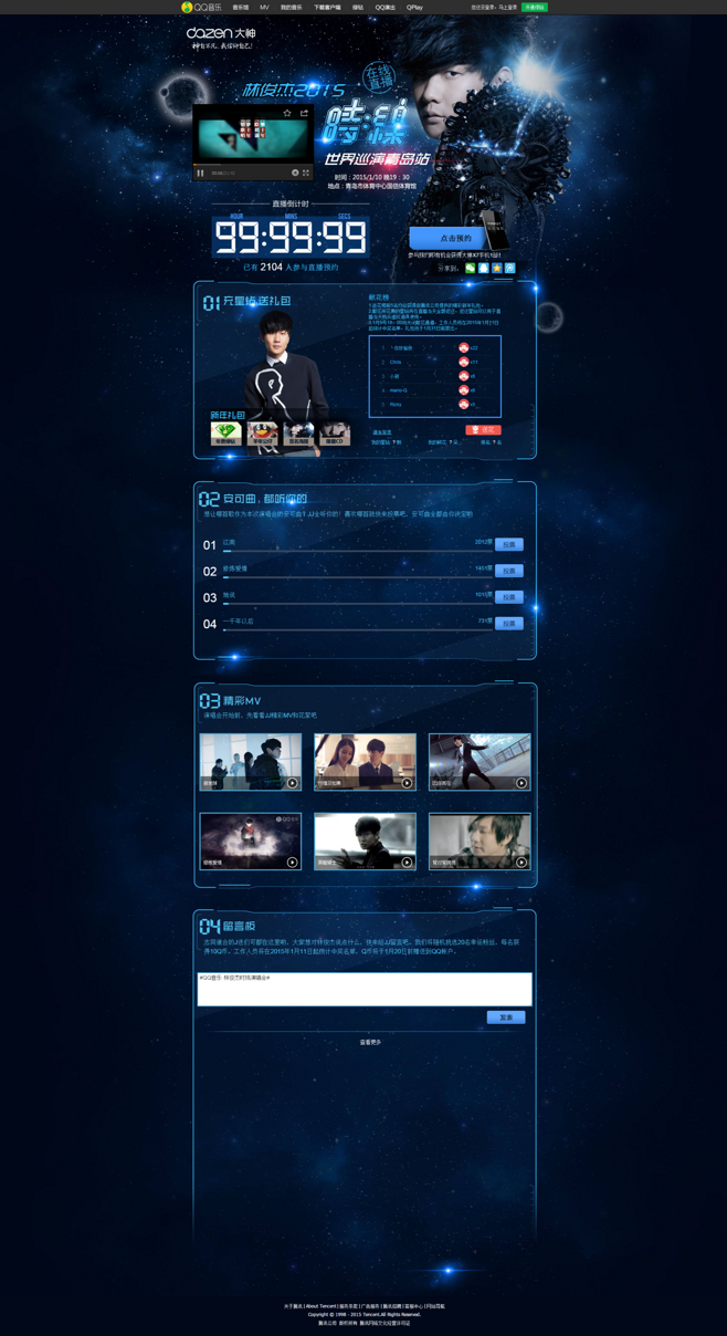 斗鱼直播网页版入口直播8网页-第2张图片-翡翠网 斗鱼直播网页版入口直播8网页-第2张图片-翡翠网