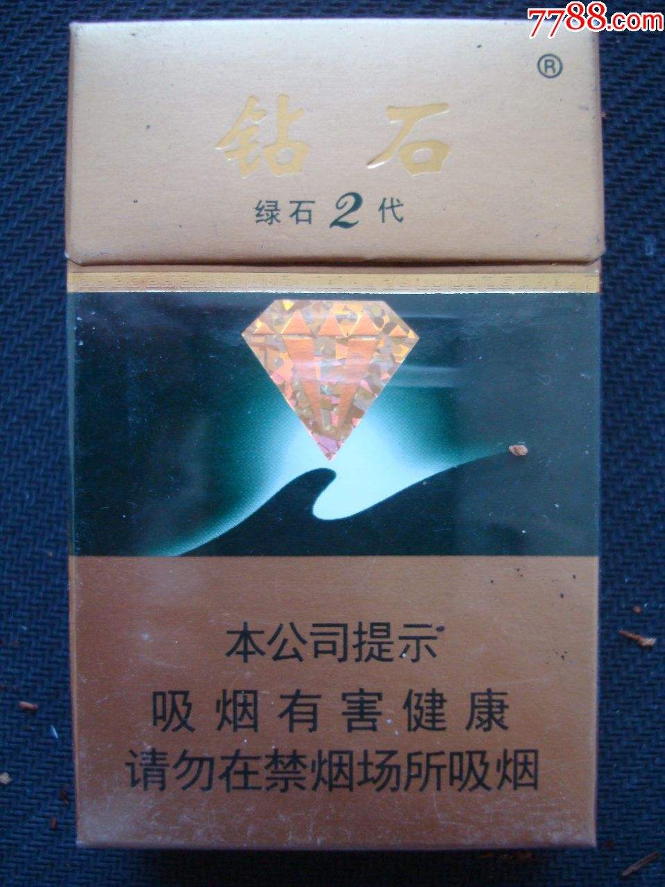 2022钻石价格在线查询,10元的钻石牌香烟图片-第1张图片-翡翠网 2022钻石价格在线查询,10元的钻石牌香烟图片-第1张图片-翡翠网