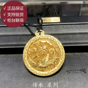 中国黄金足金999多少钱一克中国黄金千足金999多少钱一克-第1张图片-翡翠网 中国黄金足金999多少钱一克中国黄金千足金999多少钱一克-第1张图片-翡翠网