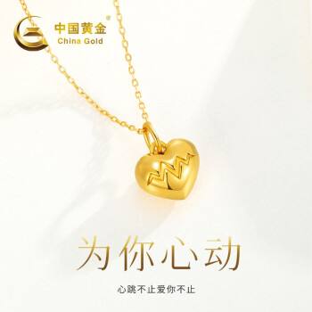 中国黄金足金999多少钱一克中国黄金千足金999多少钱一克-第2张图片-翡翠网 中国黄金足金999多少钱一克中国黄金千足金999多少钱一克-第2张图片-翡翠网