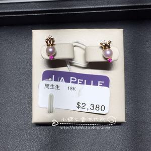 周生生珠宝图片及价格,周生生官网旗舰店-第1张图片-翡翠网 周生生珠宝图片及价格,周生生官网旗舰店-第1张图片-翡翠网