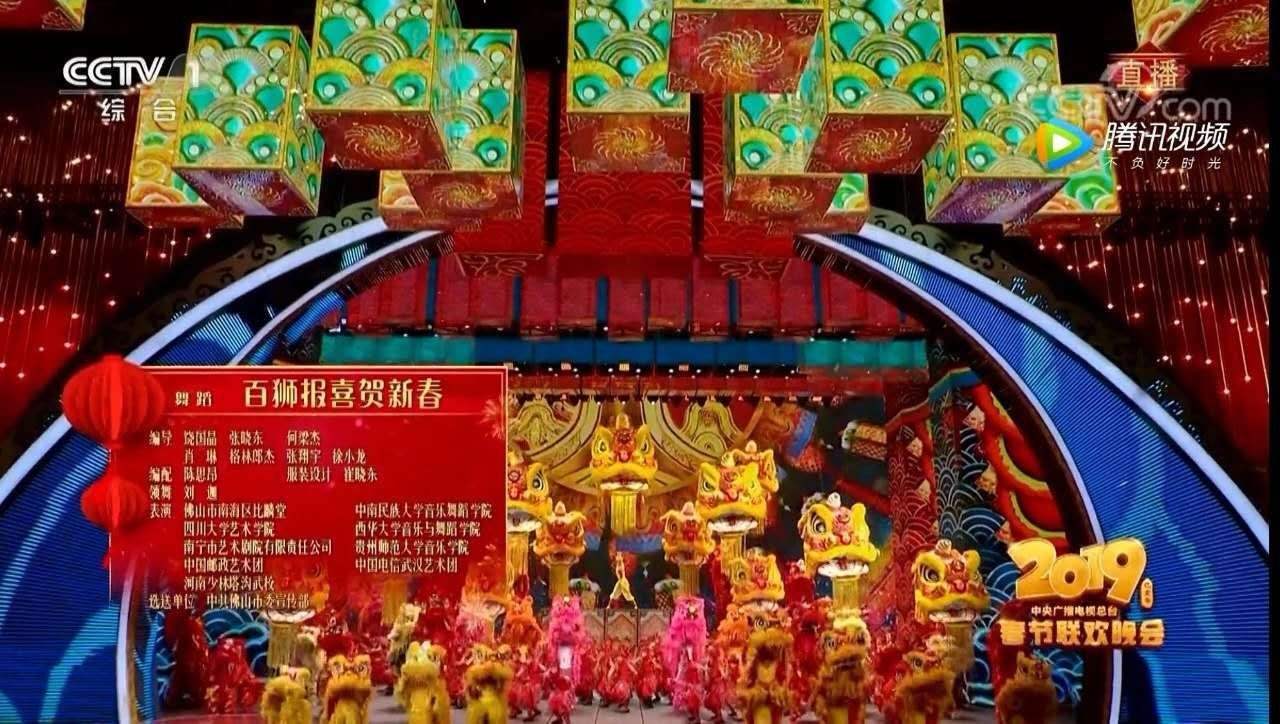 中央电视台直播春晚2021央视春晚直播-第2张图片-翡翠网 中央电视台直播春晚2021央视春晚直播-第2张图片-翡翠网