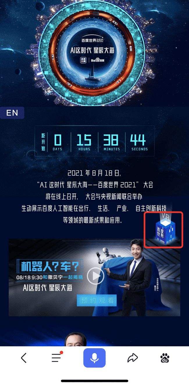 包含直播百度世界大会2021玉农416麦种子的词条-第1张图片-翡翠网 包含直播百度世界大会2021玉农416麦种子的词条-第1张图片-翡翠网