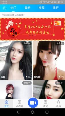 ipad上能装的电视直播app直播app大全免费下载ois-第1张图片-翡翠网 ipad上能装的电视直播app直播app大全免费下载ois-第1张图片-翡翠网