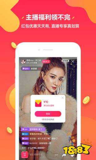 ipad上能装的电视直播app直播app大全免费下载ois-第2张图片-翡翠网 ipad上能装的电视直播app直播app大全免费下载ois-第2张图片-翡翠网