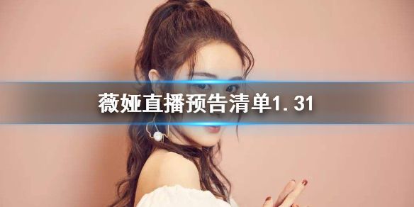 2021直播平台有哪些啊最火,2021哪个直播平台最容易挣钱-第1张图片-翡翠网 2021直播平台有哪些啊最火,2021哪个直播平台最容易挣钱-第1张图片-翡翠网