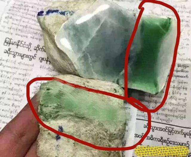 翡翠原石毛料造假的多吗,翡翠原石发青怎么回事-第2张图片-翡翠网 翡翠原石毛料造假的多吗,翡翠原石发青怎么回事-第2张图片-翡翠网