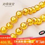 10克黄金项链多少钱,老凤祥3000左右金项链-第2张图片-翡翠网 10克黄金项链多少钱,老凤祥3000左右金项链-第2张图片-翡翠网