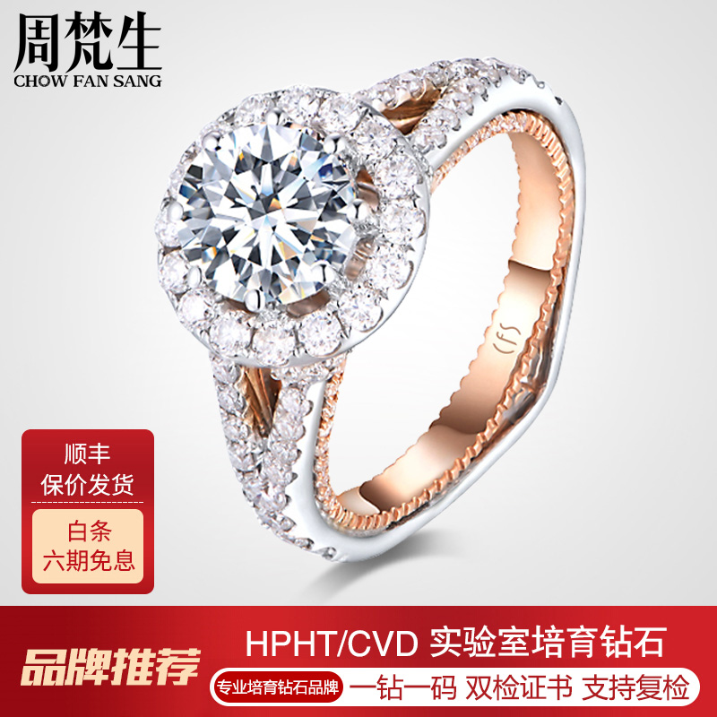 人造钻石戒指人造钻石和真钻石区别-第1张图片-翡翠网 人造钻石戒指人造钻石和真钻石区别-第1张图片-翡翠网