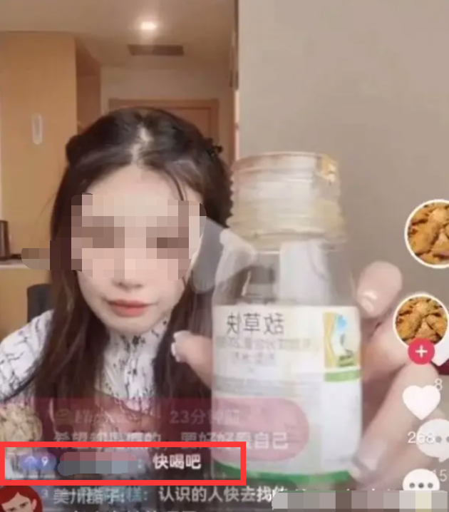 罗小猫猫子直播回放完整版直播喝农药视频完整版-第2张图片-翡翠网 罗小猫猫子直播回放完整版直播喝农药视频完整版-第2张图片-翡翠网