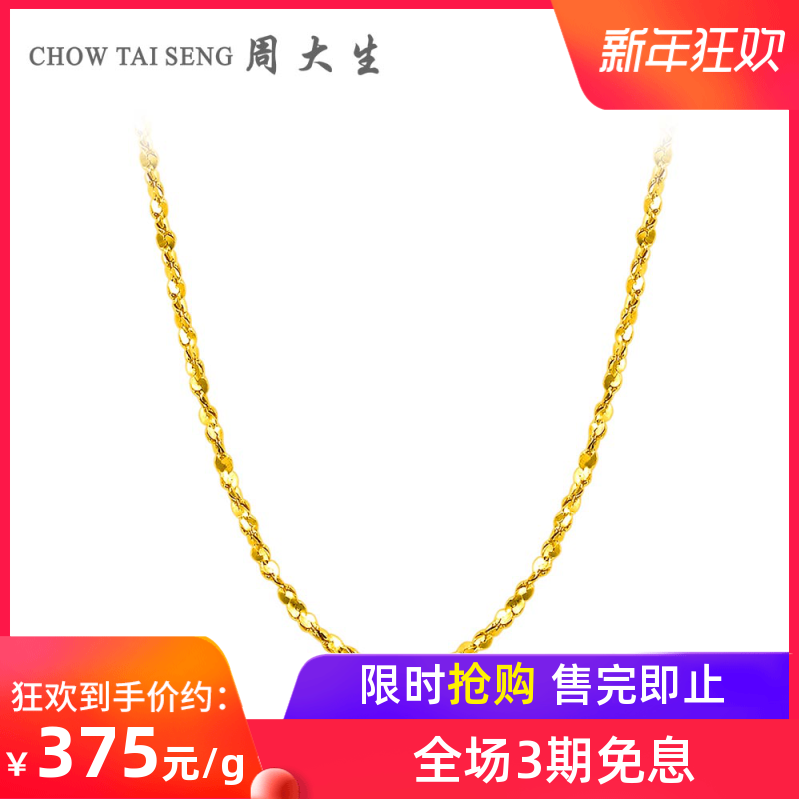 999黄金价格今天多少一克999黄金价格今天多少-第1张图片-翡翠网 999黄金价格今天多少一克999黄金价格今天多少-第1张图片-翡翠网