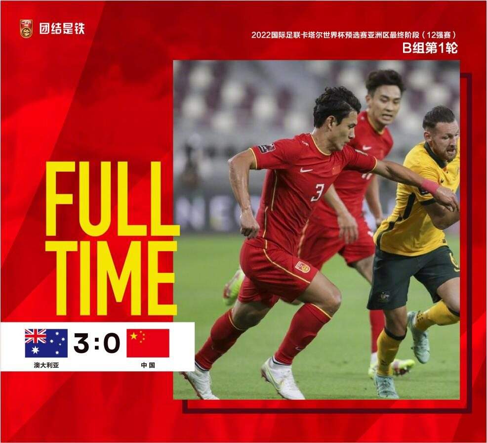 直播澳大利亚vs国足国足12强赛直播cctv5-第1张图片-翡翠网 直播澳大利亚vs国足国足12强赛直播cctv5-第1张图片-翡翠网