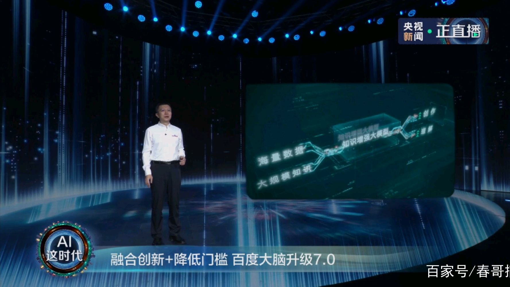 百度世界大会2021周公解梦中国海南申办2020年世界大会-第2张图片-翡翠网 百度世界大会2021周公解梦中国海南申办2020年世界大会-第2张图片-翡翠网