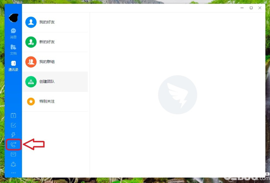 极速nba直播体育直播直播吧电脑版页面-第2张图片-翡翠网 极速nba直播体育直播直播吧电脑版页面-第2张图片-翡翠网