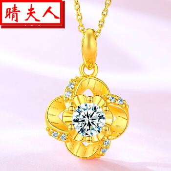 包含18k金今日价格表的词条-第2张图片-翡翠网 包含18k金今日价格表的词条-第2张图片-翡翠网