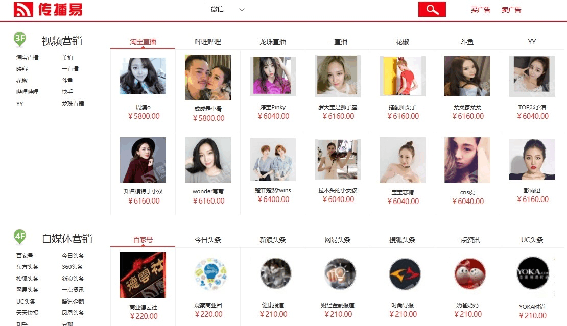 夏娃直播app下载直播平台-第1张图片-翡翠网 夏娃直播app下载直播平台-第1张图片-翡翠网