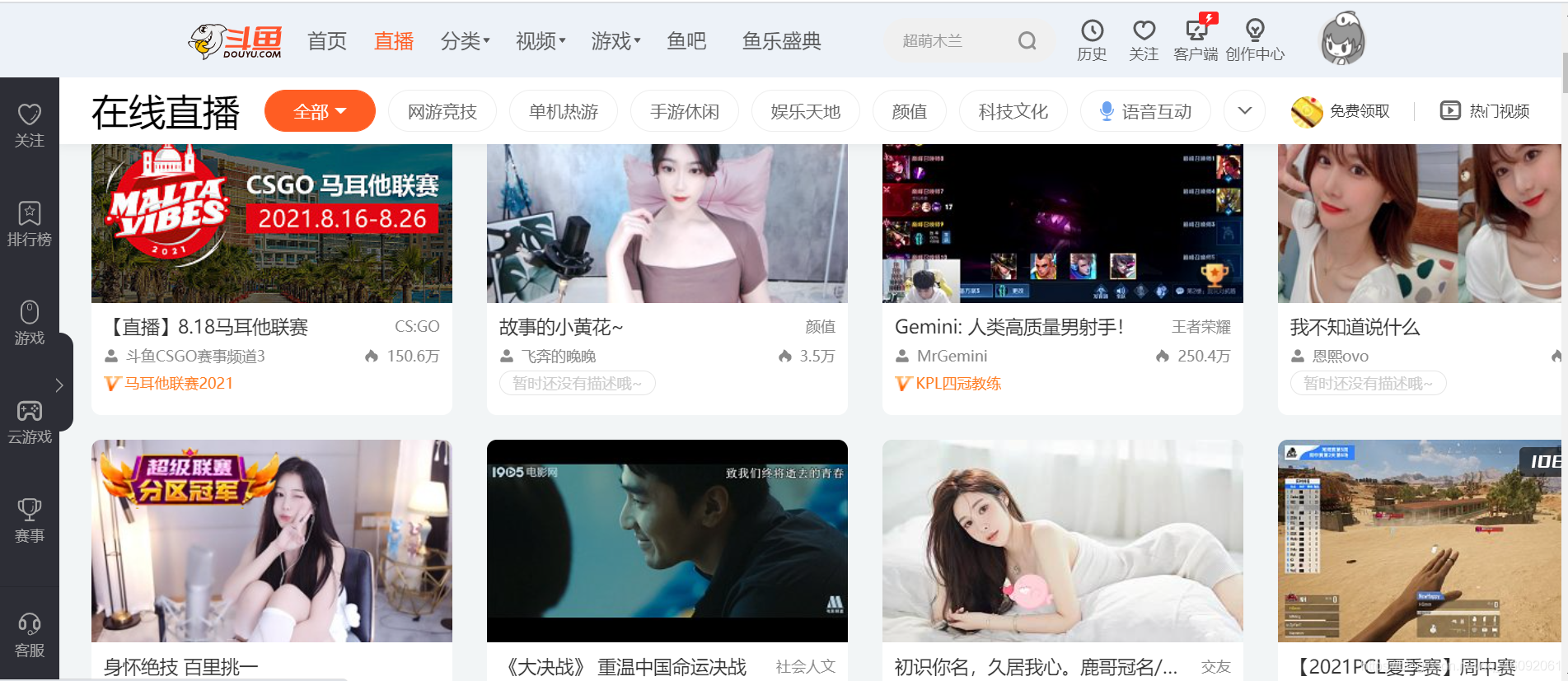 夏娃直播app下载直播平台-第2张图片-翡翠网 夏娃直播app下载直播平台-第2张图片-翡翠网