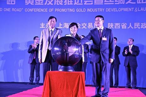 上海黄金交易所app上海黄金交易所网站-第1张图片-翡翠网 上海黄金交易所app上海黄金交易所网站-第1张图片-翡翠网