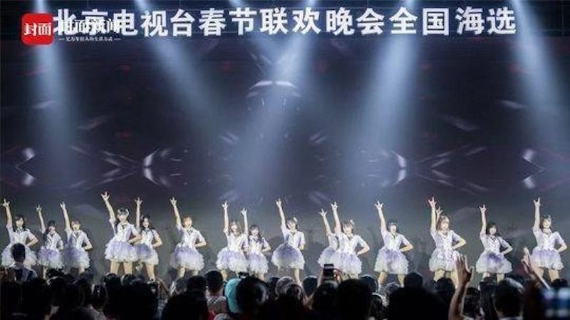 2020北京春晚完整版,2020北京卫视春晚-第2张图片-翡翠网 2020北京春晚完整版,2020北京卫视春晚-第2张图片-翡翠网