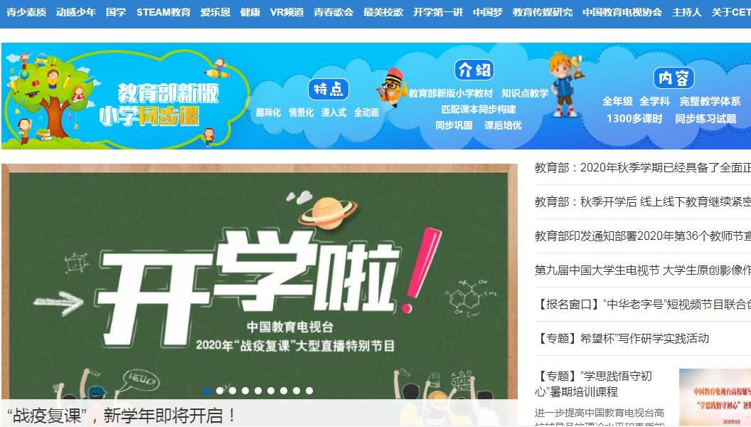 线上讲座有哪些平台,网上直播课程平台-第1张图片-翡翠网