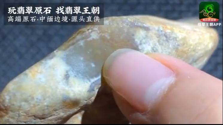 翡翠原石切开如何看,黄翡翡翠原石切法-第1张图片-翡翠网 翡翠原石切开如何看,黄翡翡翠原石切法-第1张图片-翡翠网