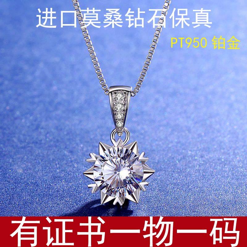 世界十大钻石项链排行,十大钻石项链品牌-第2张图片-翡翠网 世界十大钻石项链排行,十大钻石项链品牌-第2张图片-翡翠网