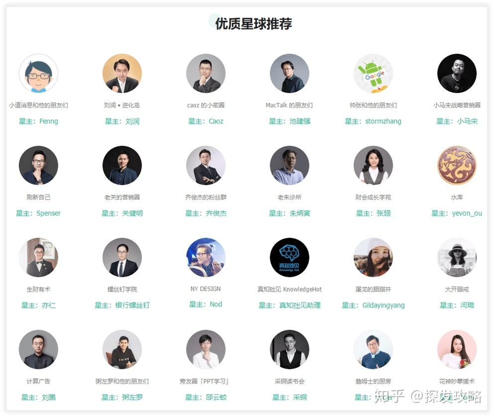 公子翡翠知识星球的简单介绍-第1张图片-翡翠网 公子翡翠知识星球的简单介绍-第1张图片-翡翠网