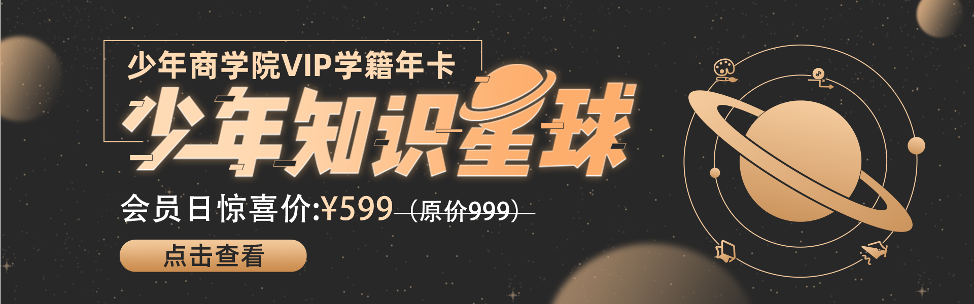 公子翡翠知识星球的简单介绍-第2张图片-翡翠网 公子翡翠知识星球的简单介绍-第2张图片-翡翠网