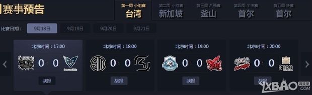 直播edg时间,虎牙直播网页版入口-第2张图片-翡翠网