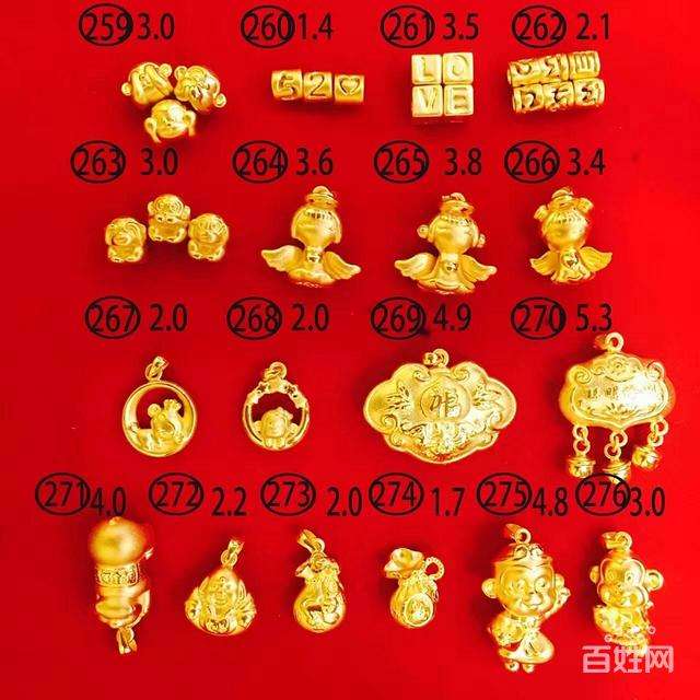 天津宝坻黄金回收手镯,上海珠宝回收实体店-第2张图片-翡翠网 天津宝坻黄金回收手镯,上海珠宝回收实体店-第2张图片-翡翠网