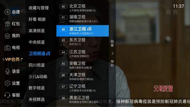 直播app排行榜前十名有什么直播软件-第1张图片-翡翠网 直播app排行榜前十名有什么直播软件-第1张图片-翡翠网