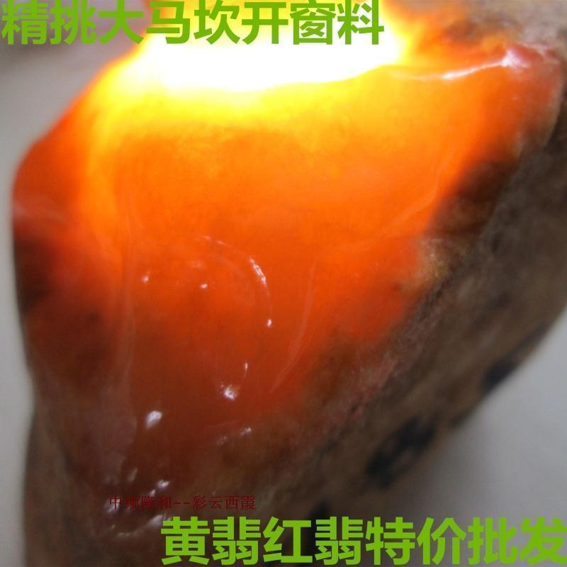 精品随形翡翠吊坠图片,翡翠原石的形-第2张图片-翡翠网 精品随形翡翠吊坠图片,翡翠原石的形-第2张图片-翡翠网