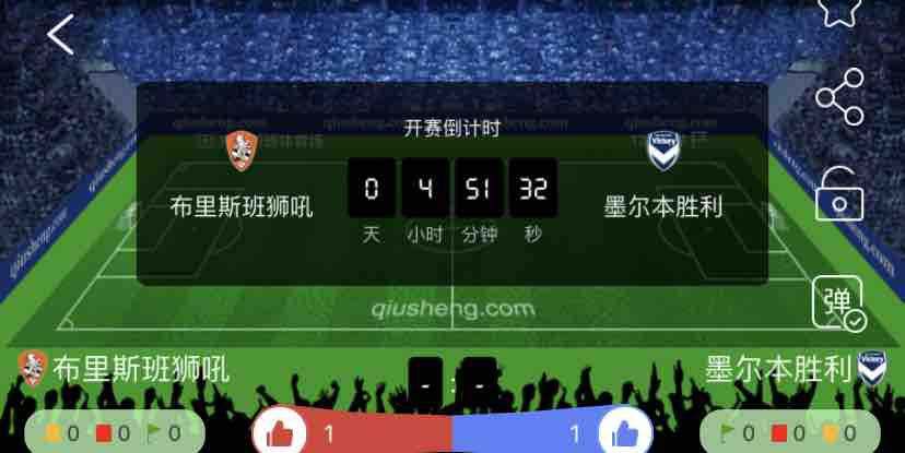 足球直播在哪个平台可以看的简单介绍-第2张图片-翡翠网 足球直播在哪个平台可以看的简单介绍-第2张图片-翡翠网