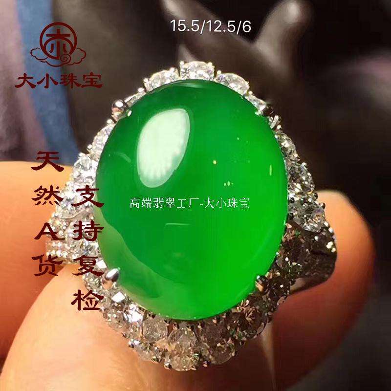 黑龙江高货翡翠原石,翡翠高货价格表-第2张图片-翡翠网 黑龙江高货翡翠原石,翡翠高货价格表-第2张图片-翡翠网