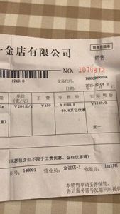 上海亚一黄金价格今天多少一克亚一黄金价格今天多少一克-第1张图片-翡翠网