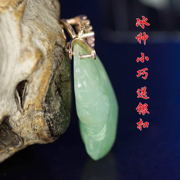 心想事成翡翠知识,心想事成后面怎么接-第1张图片-翡翠网