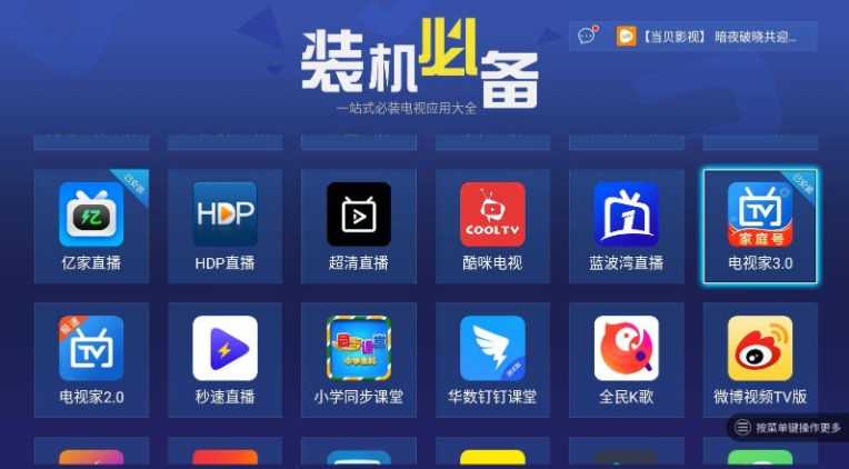 直播软件下载网站,成app短视频下载ios-第2张图片-翡翠网 直播软件下载网站,成app短视频下载ios-第2张图片-翡翠网