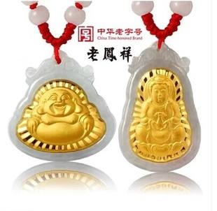 老凤祥999黄金价格老凤祥999足金纯不纯-第2张图片-翡翠网 老凤祥999黄金价格老凤祥999足金纯不纯-第2张图片-翡翠网