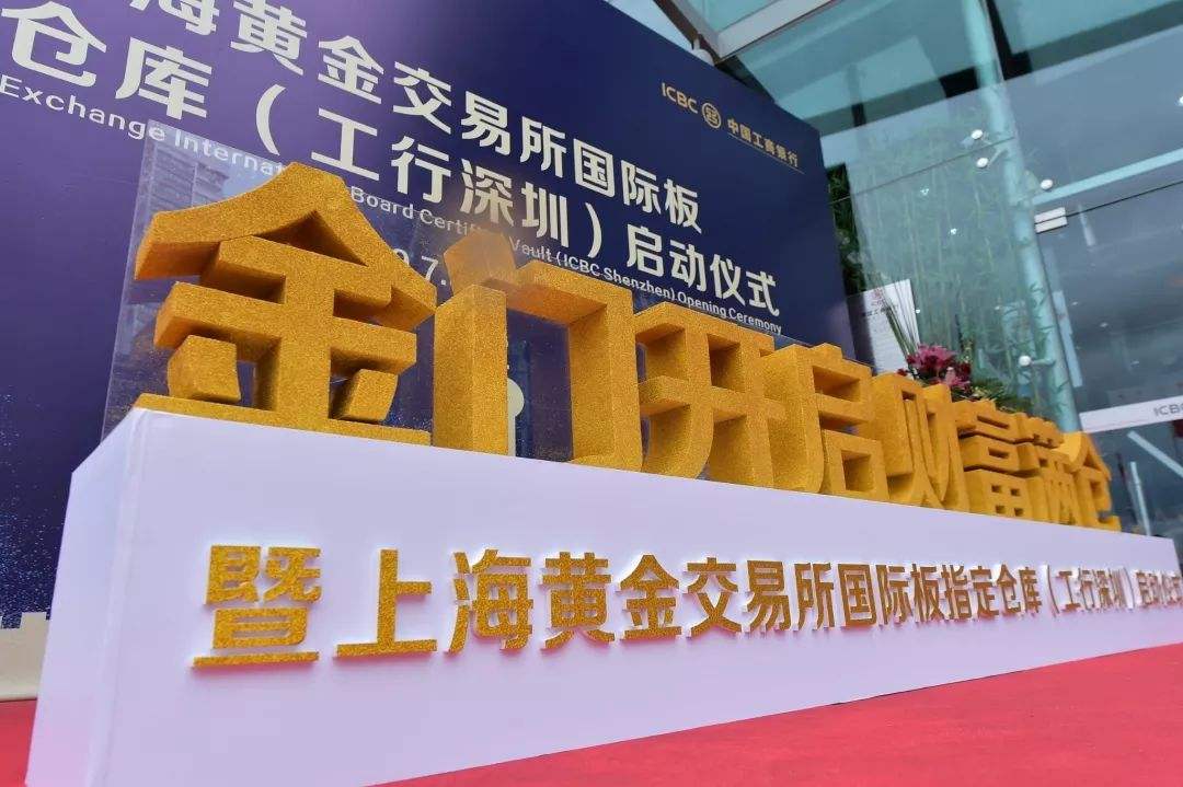 上海黄金交易所实时行情上海国际黄金交易所-第1张图片-翡翠网 上海黄金交易所实时行情上海国际黄金交易所-第1张图片-翡翠网