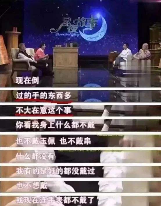 翡翠原石皮壳的知识马未都讲翡翠知识-第1张图片-翡翠网 翡翠原石皮壳的知识马未都讲翡翠知识-第1张图片-翡翠网