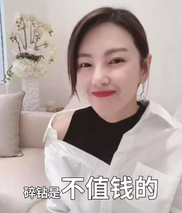 碎钻不值钱谁说的,一克拉以下的钻石真的不值钱吗-第10张图片-翡翠网 碎钻不值钱谁说的,一克拉以下的钻石真的不值钱吗-第10张图片-翡翠网