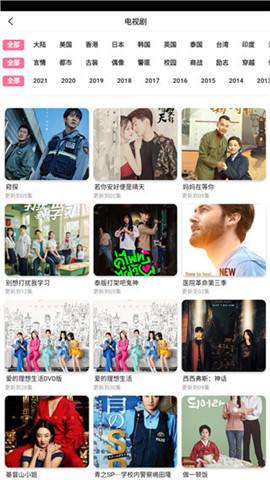 137atv红尘app下载红尘137直播app黄台-第2张图片-翡翠网 137atv红尘app下载红尘137直播app黄台-第2张图片-翡翠网